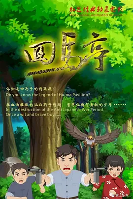 色猫咪成人网