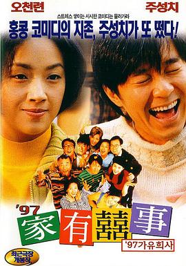 国产激情对白一区二区三区四